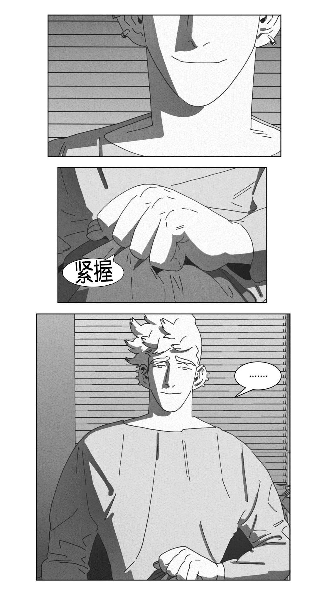 第46章：请你离开1