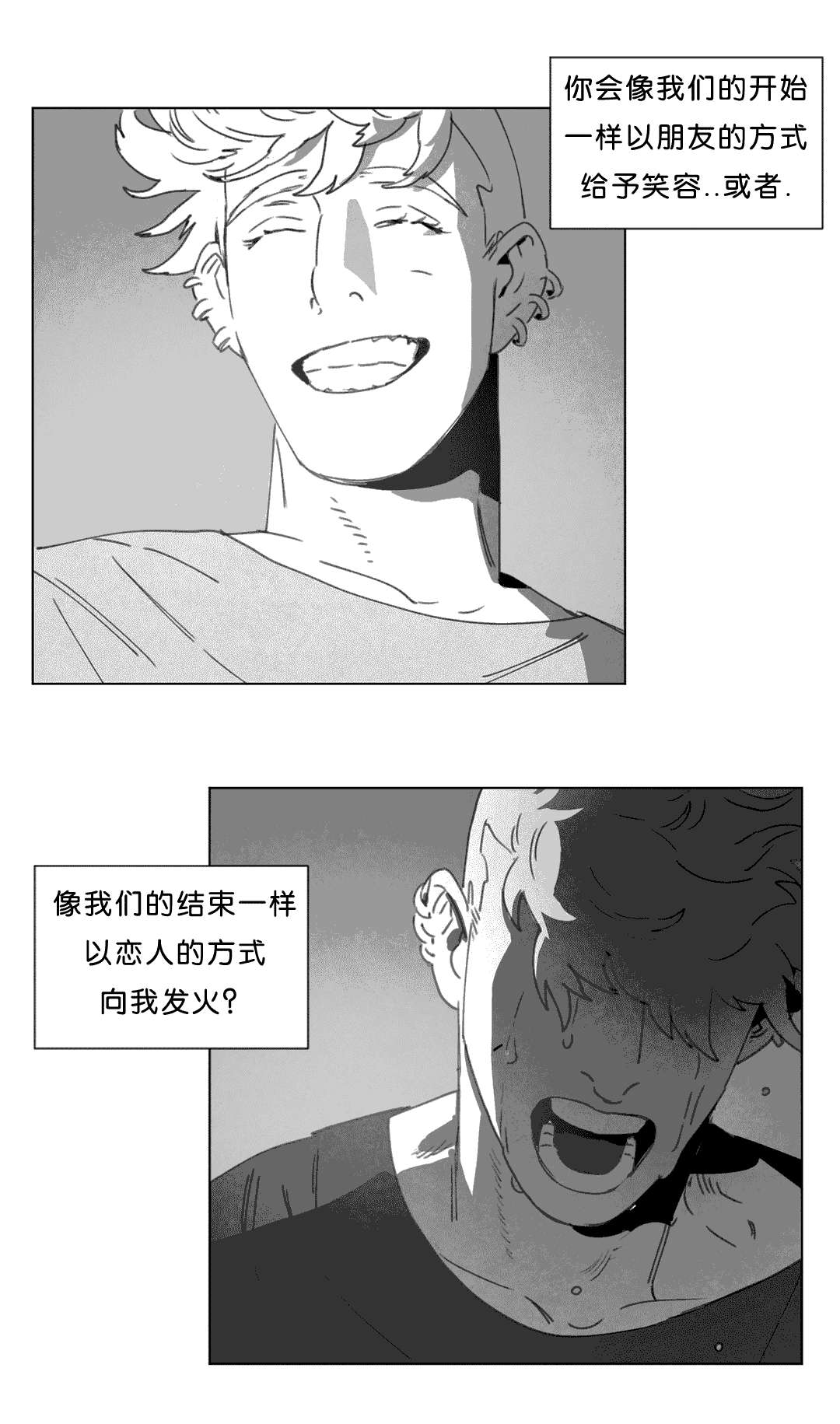 第17章：突然来人11