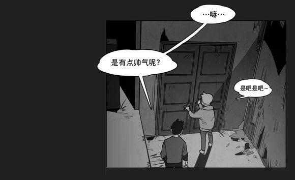 第7章：相遇27