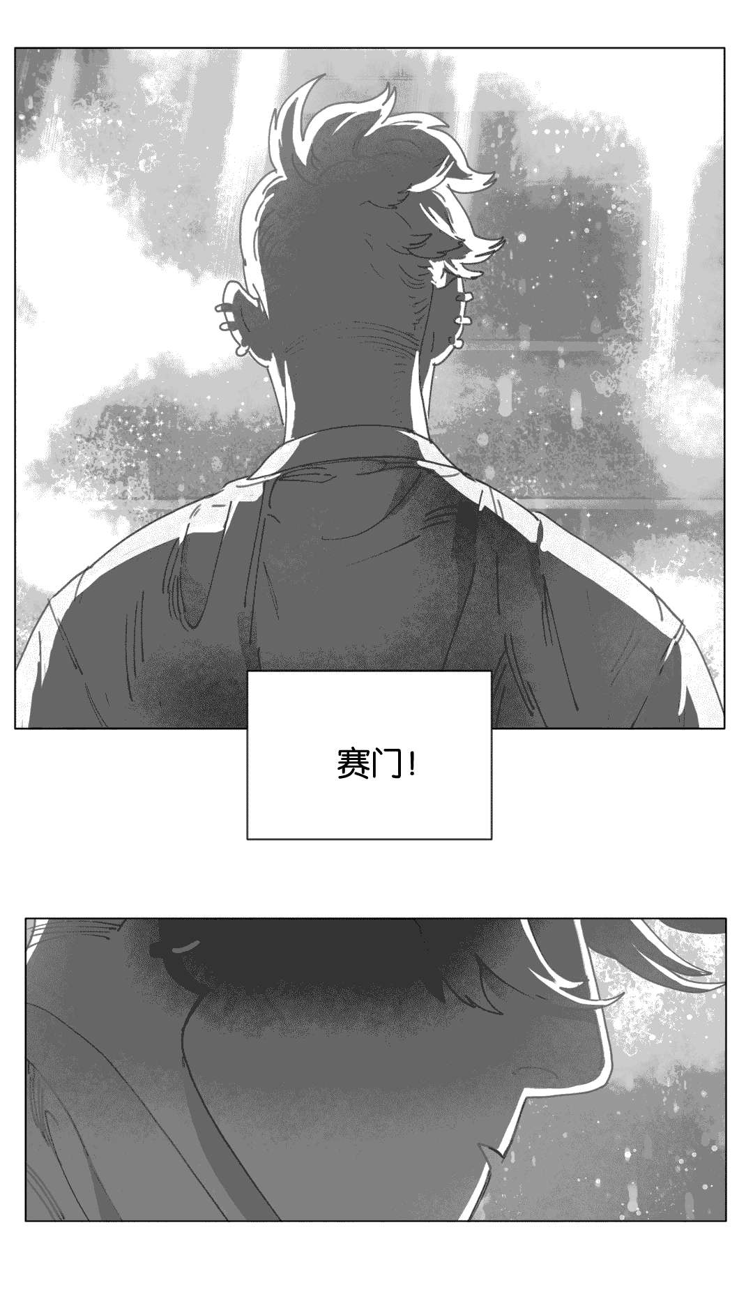 第25章：等你回家24