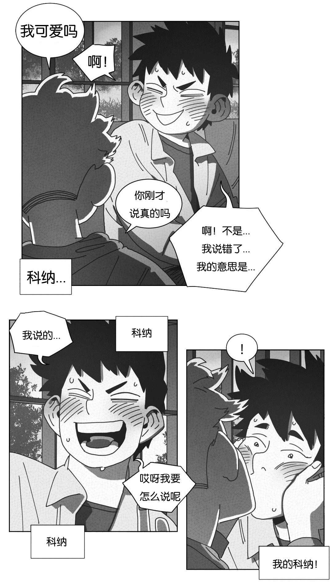 第46章：请你离开28