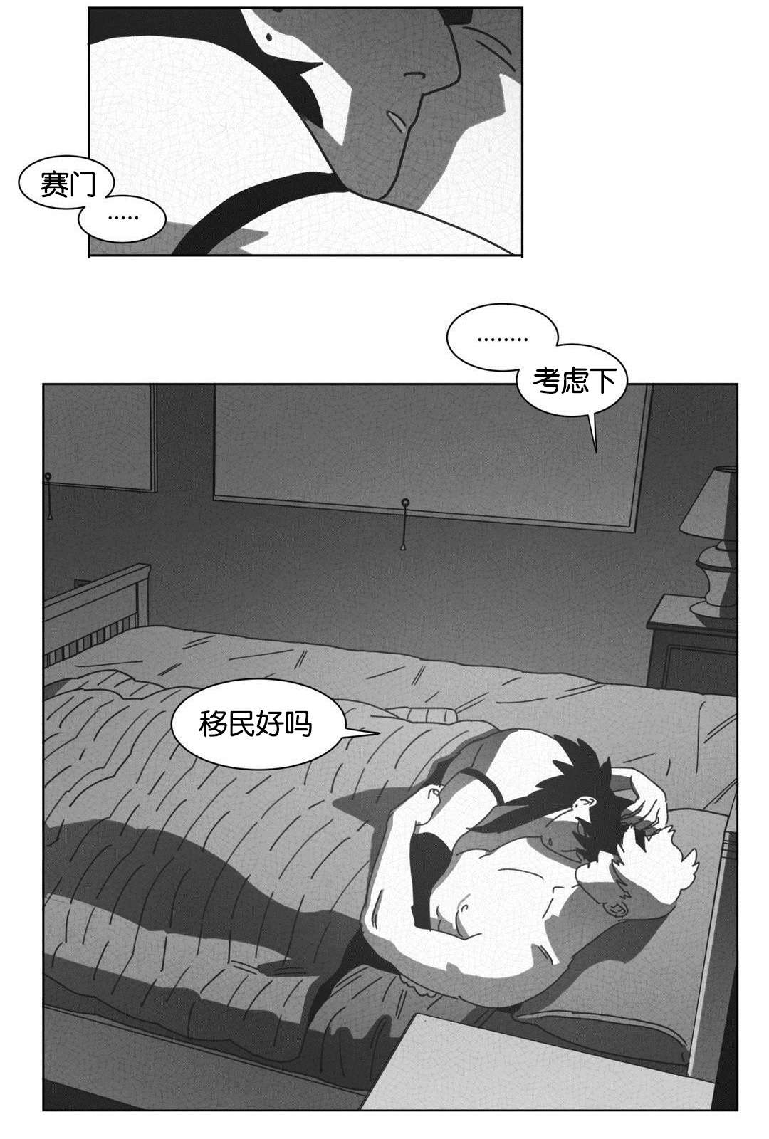 第42章：呆滞18