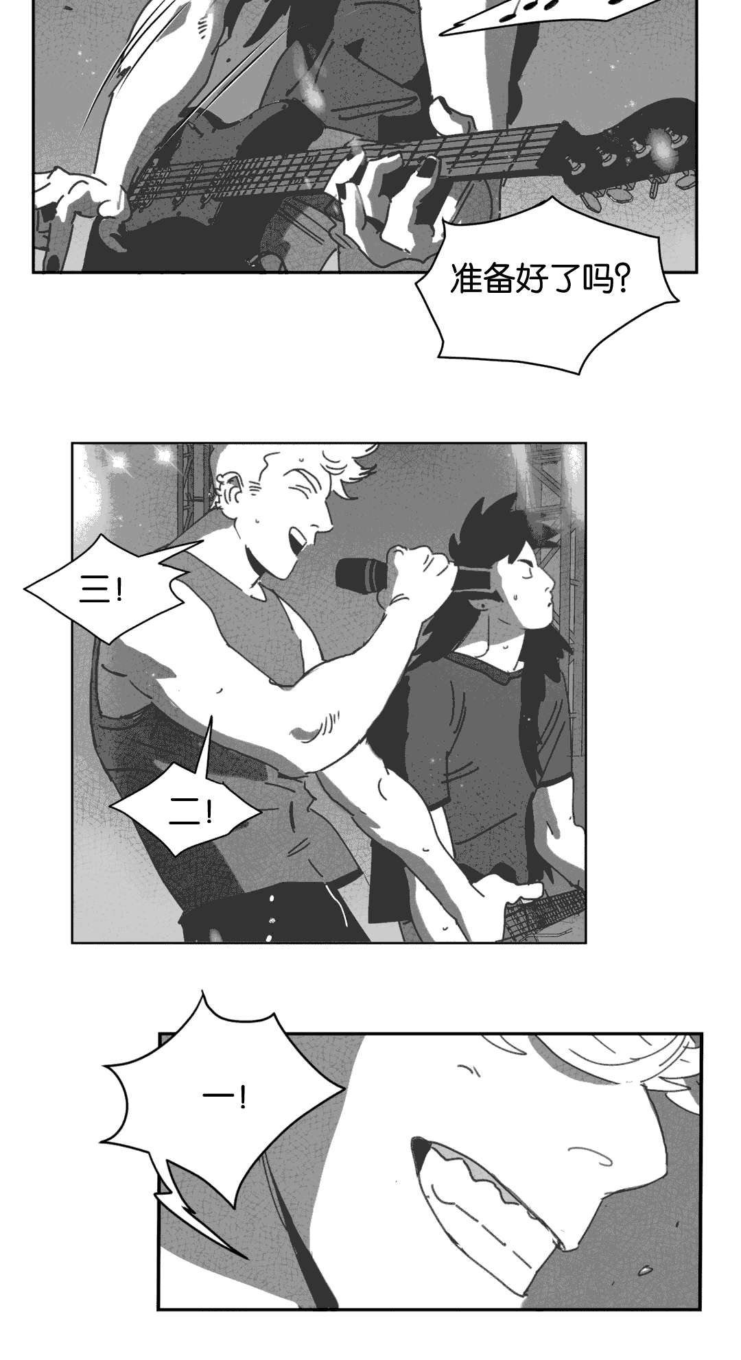第27章：缠绵2