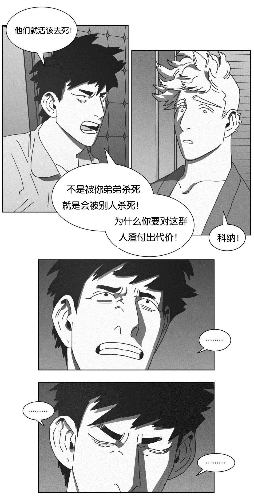 第49章：自首18