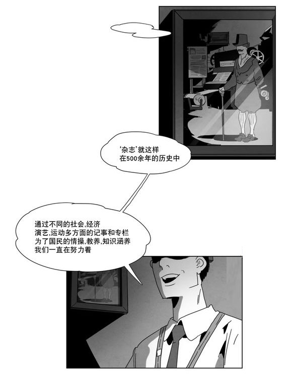 第4章：咖啡16