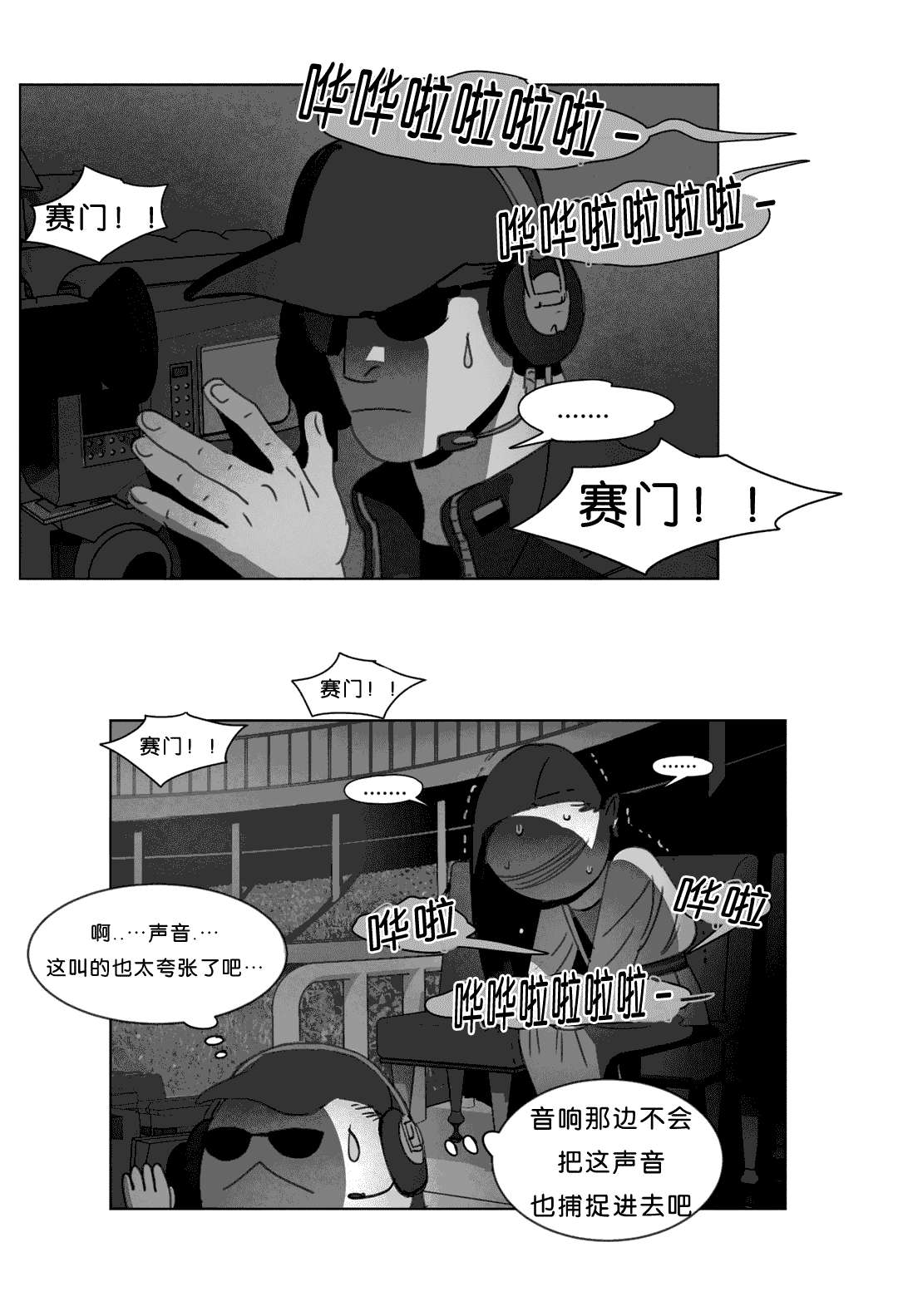 第17章：突然来人21