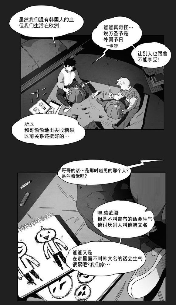 第8章：嫉妒15