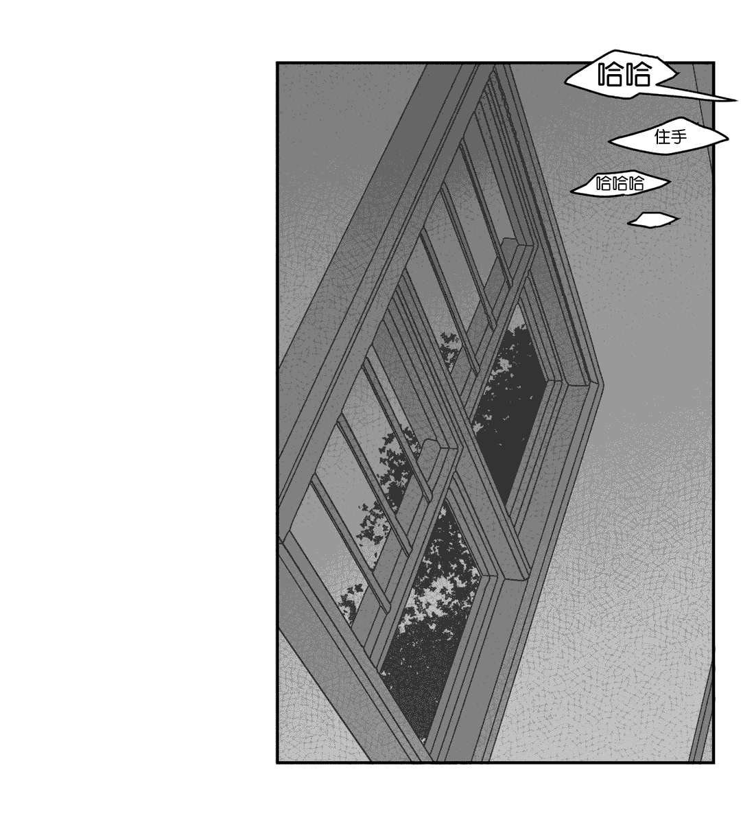 第26章：交谈32