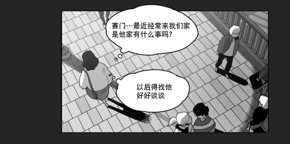 第9章：无法上台7