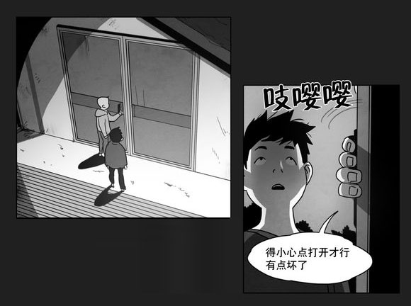 第7章：相遇25