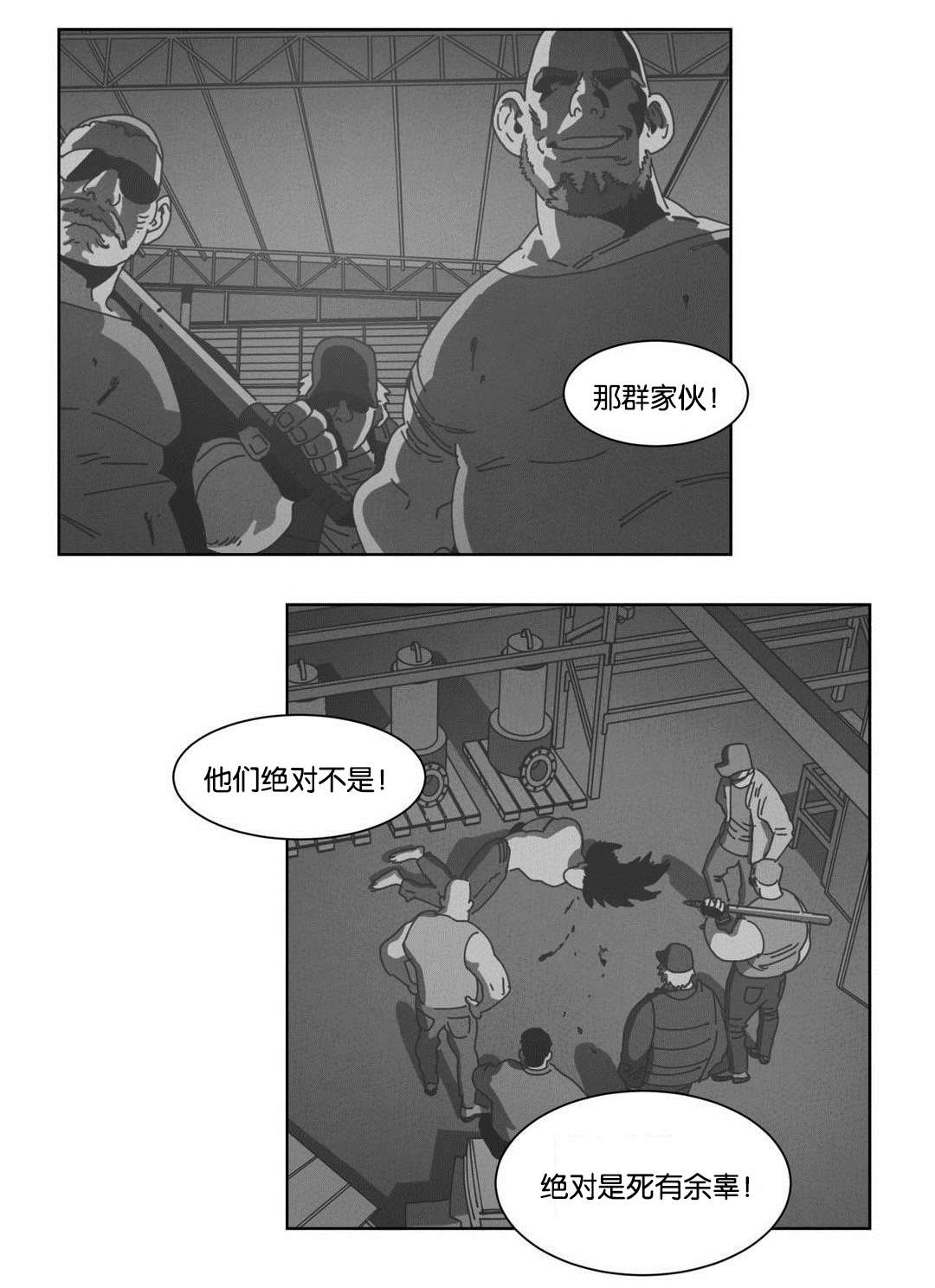 第49章：自首17