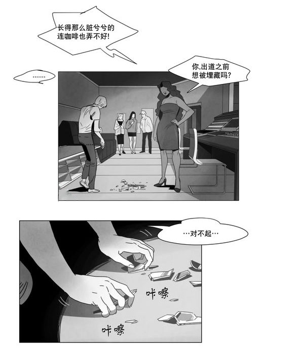 第4章：咖啡34
