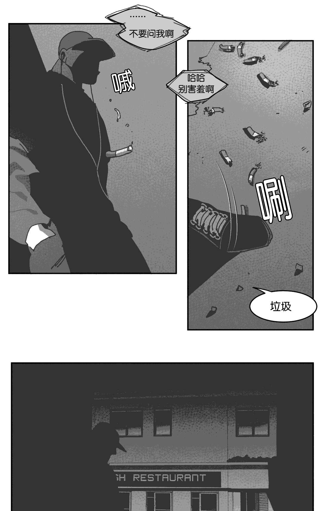 第27章：缠绵32
