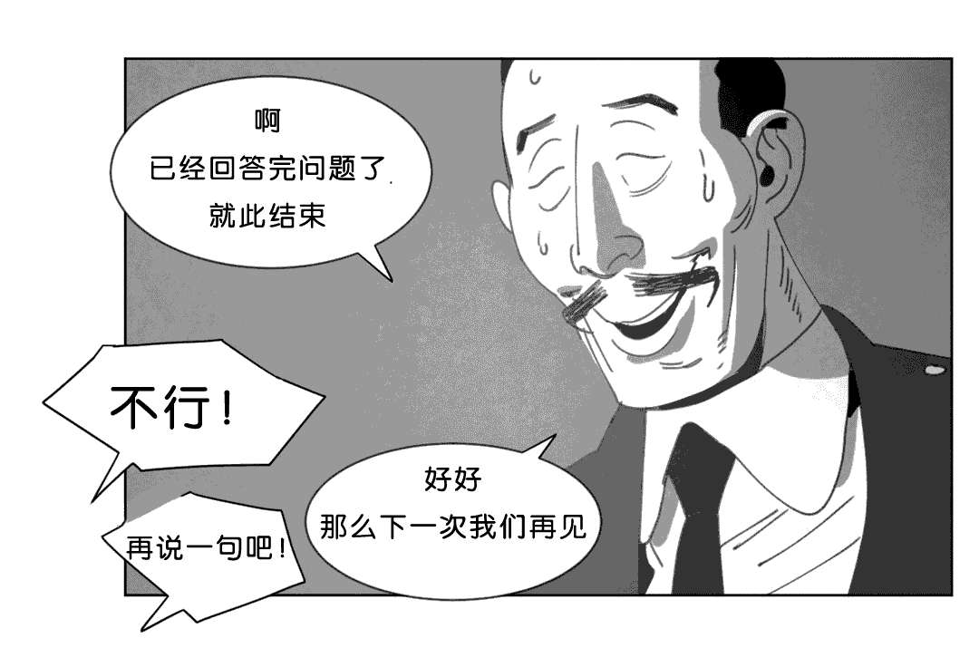 第20章：替代品10