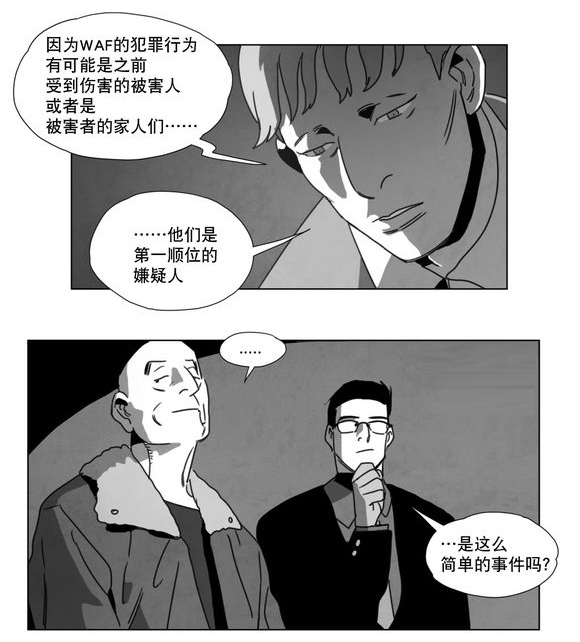 第14章：条件29