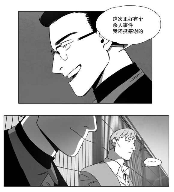 第14章：条件36