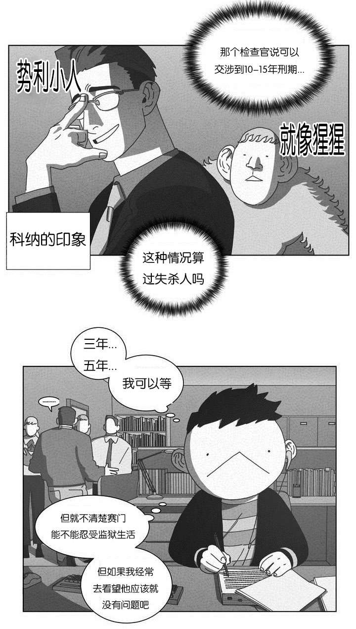 第50章：快递20