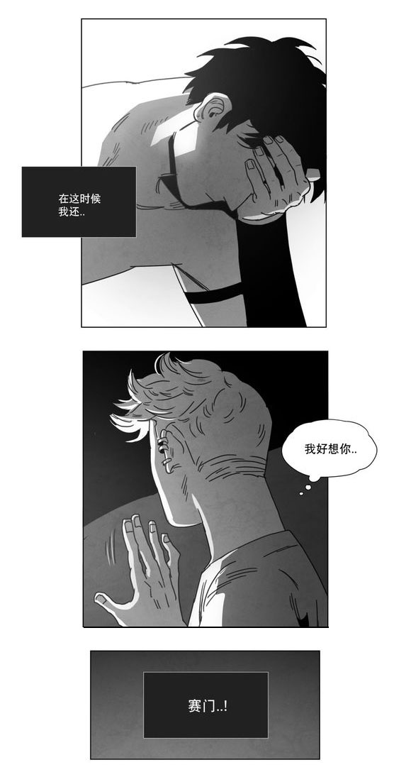 第6章：想你了42