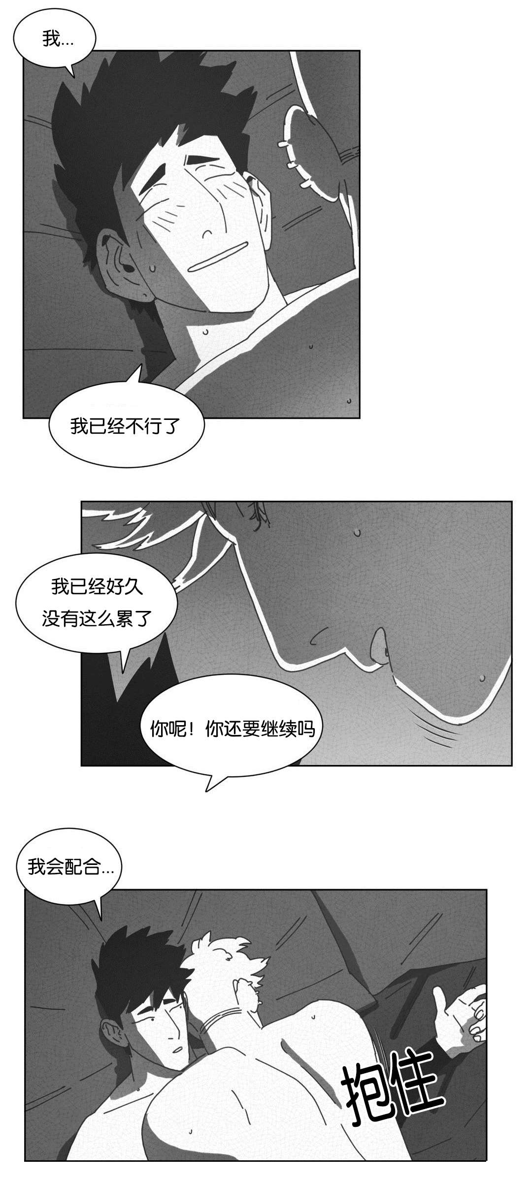 第47章：七次28