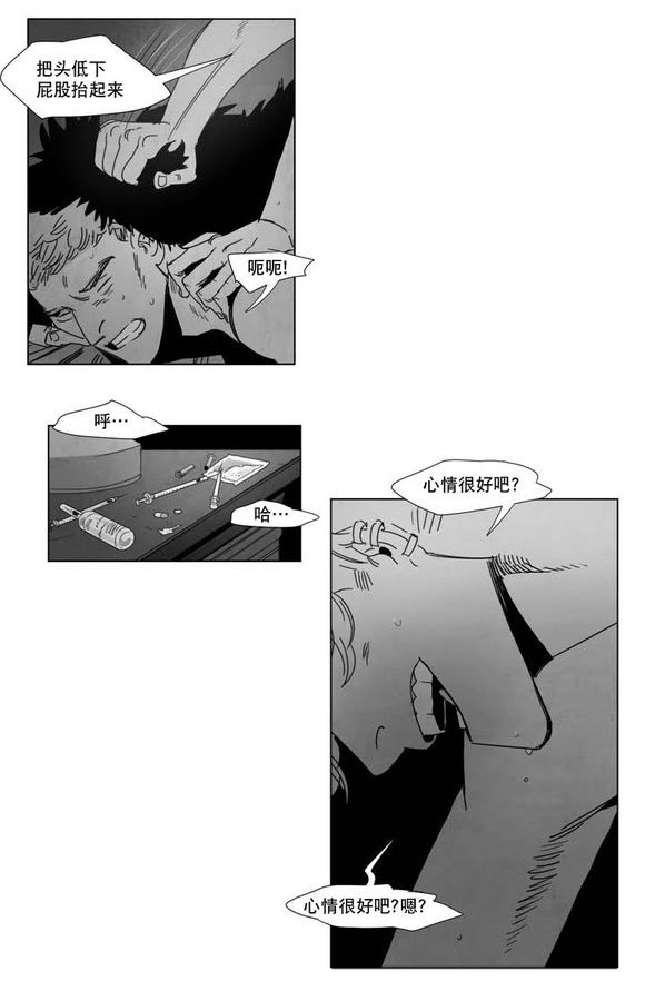 第2章：同一性别1