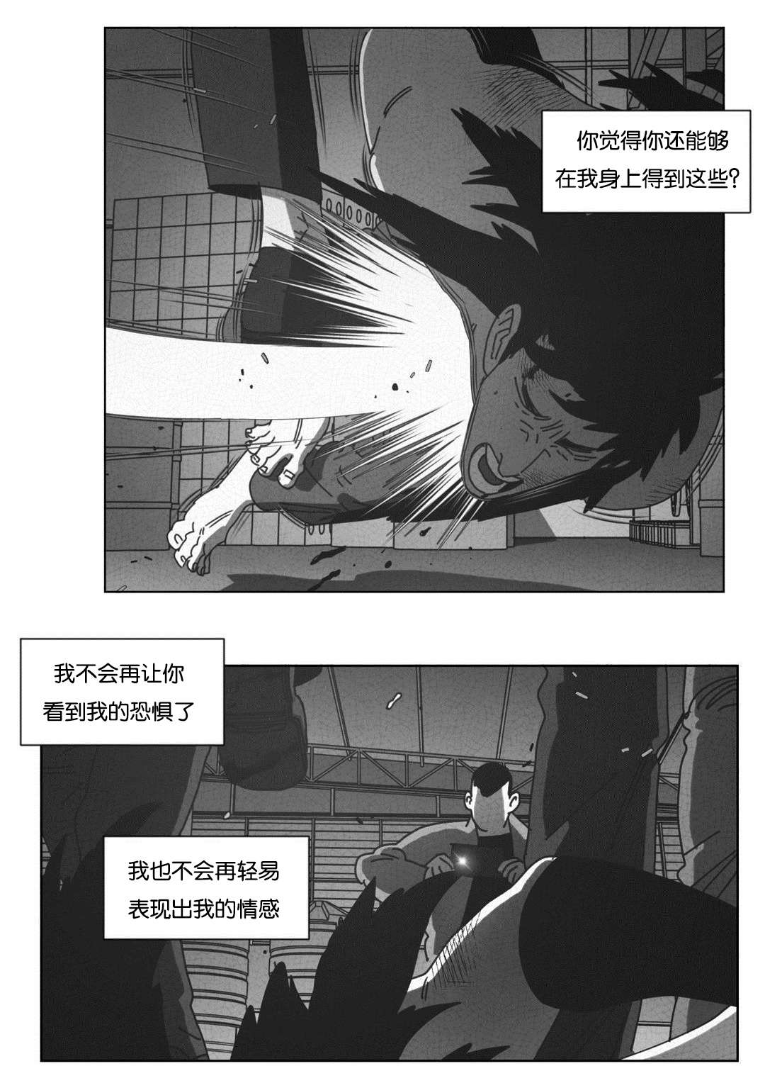 第44章：双手10