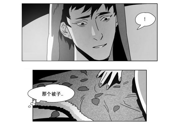 第6章：想你了8
