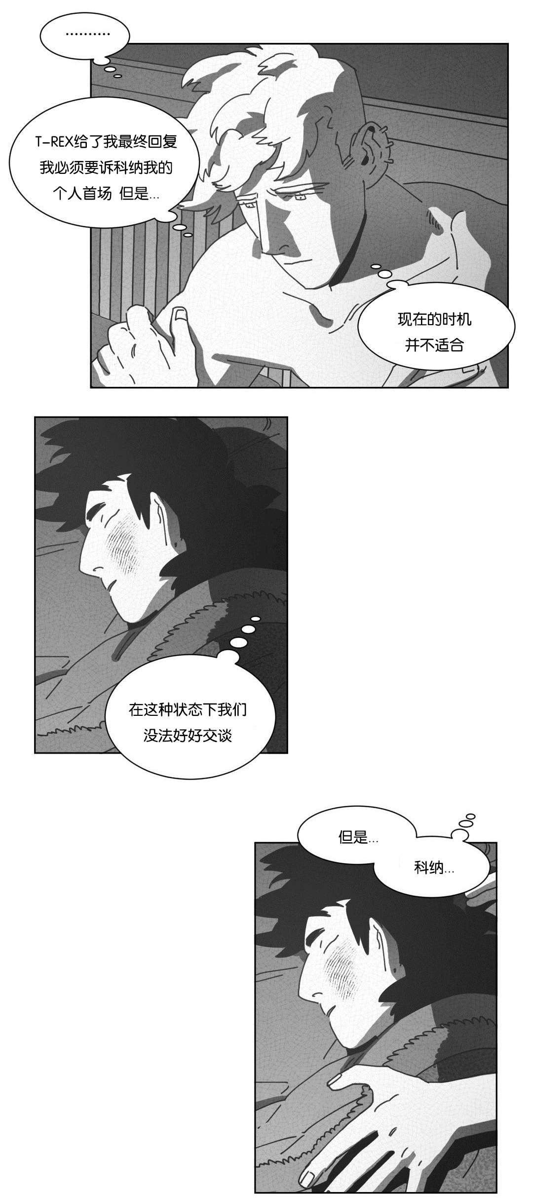 第43章：消失12