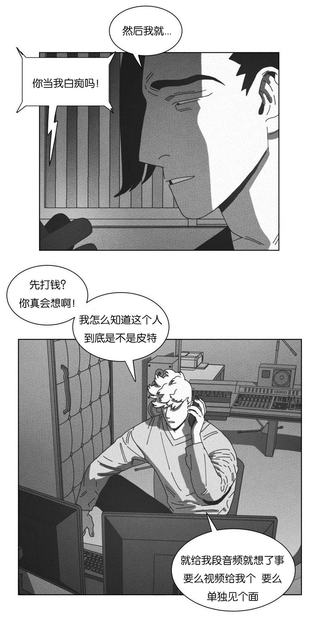 第51章：DNA3