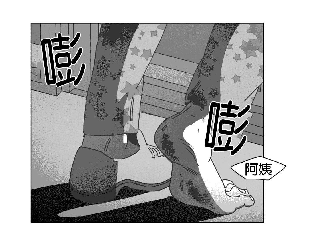 第31章：自杀17