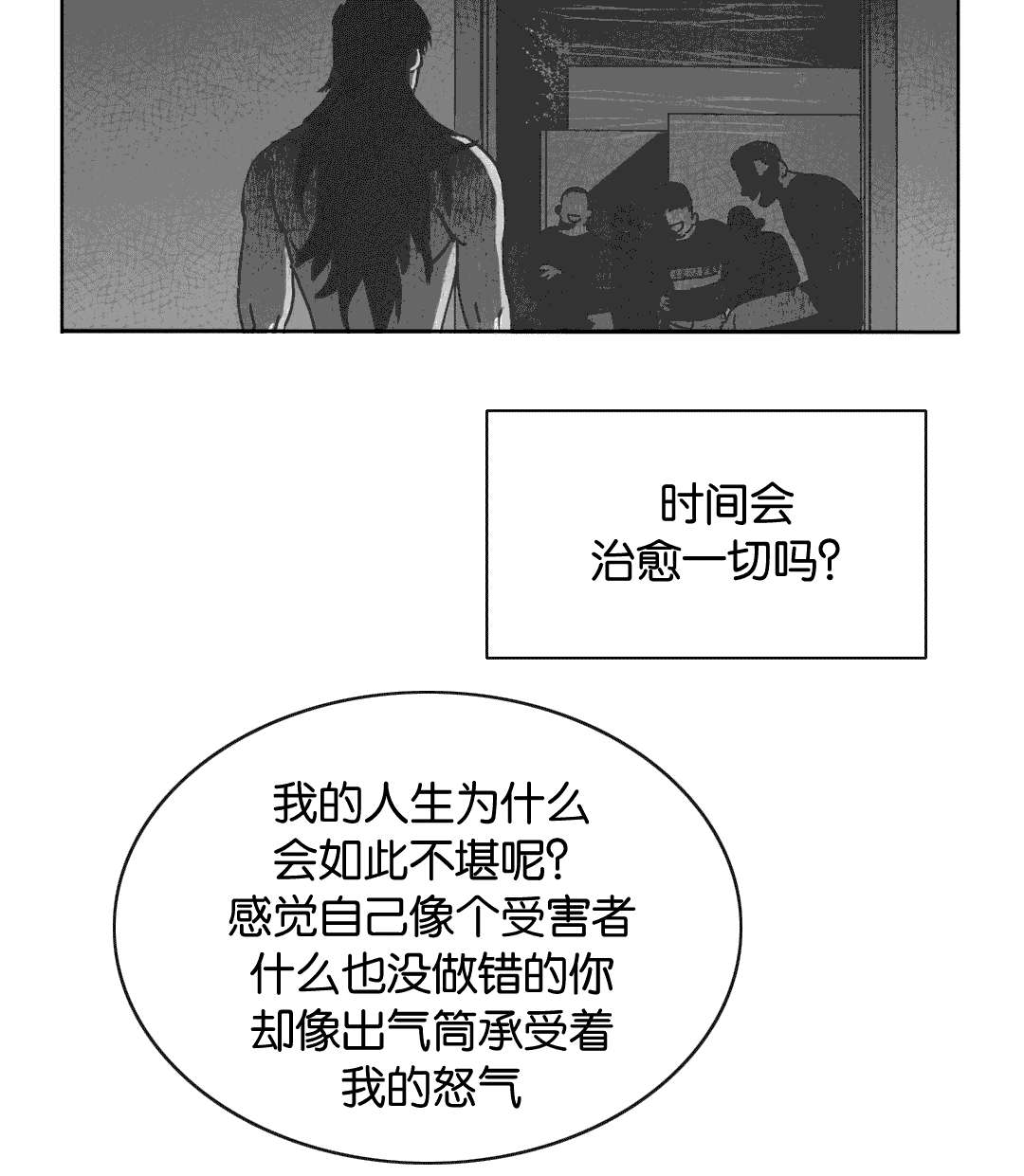 第29章：我爱你28
