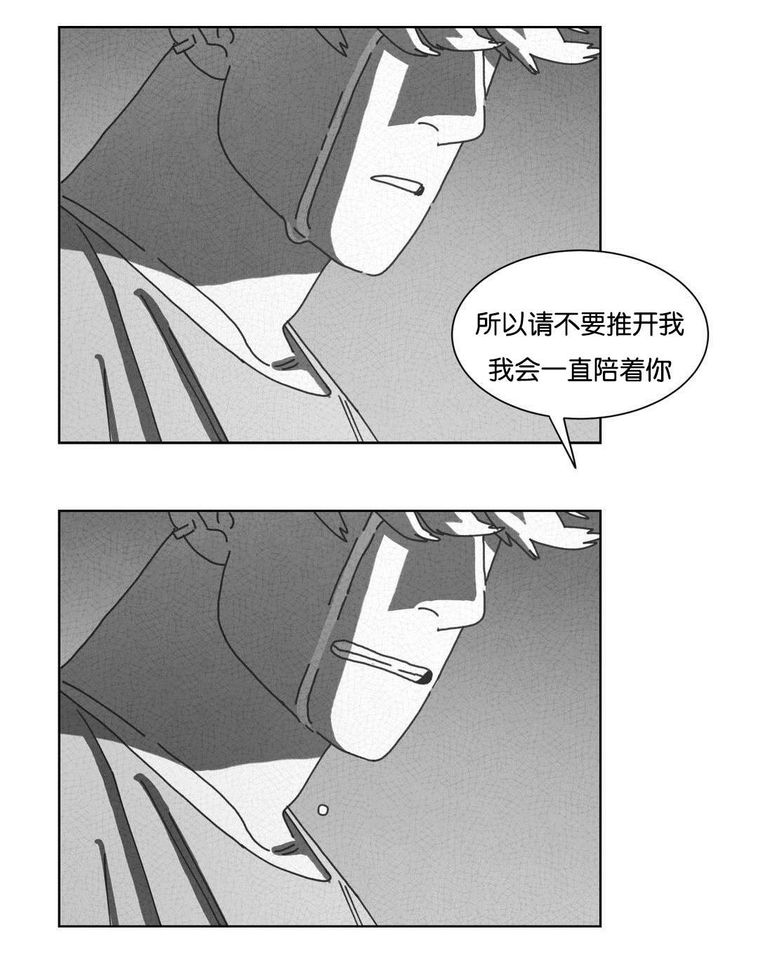第47章：七次11