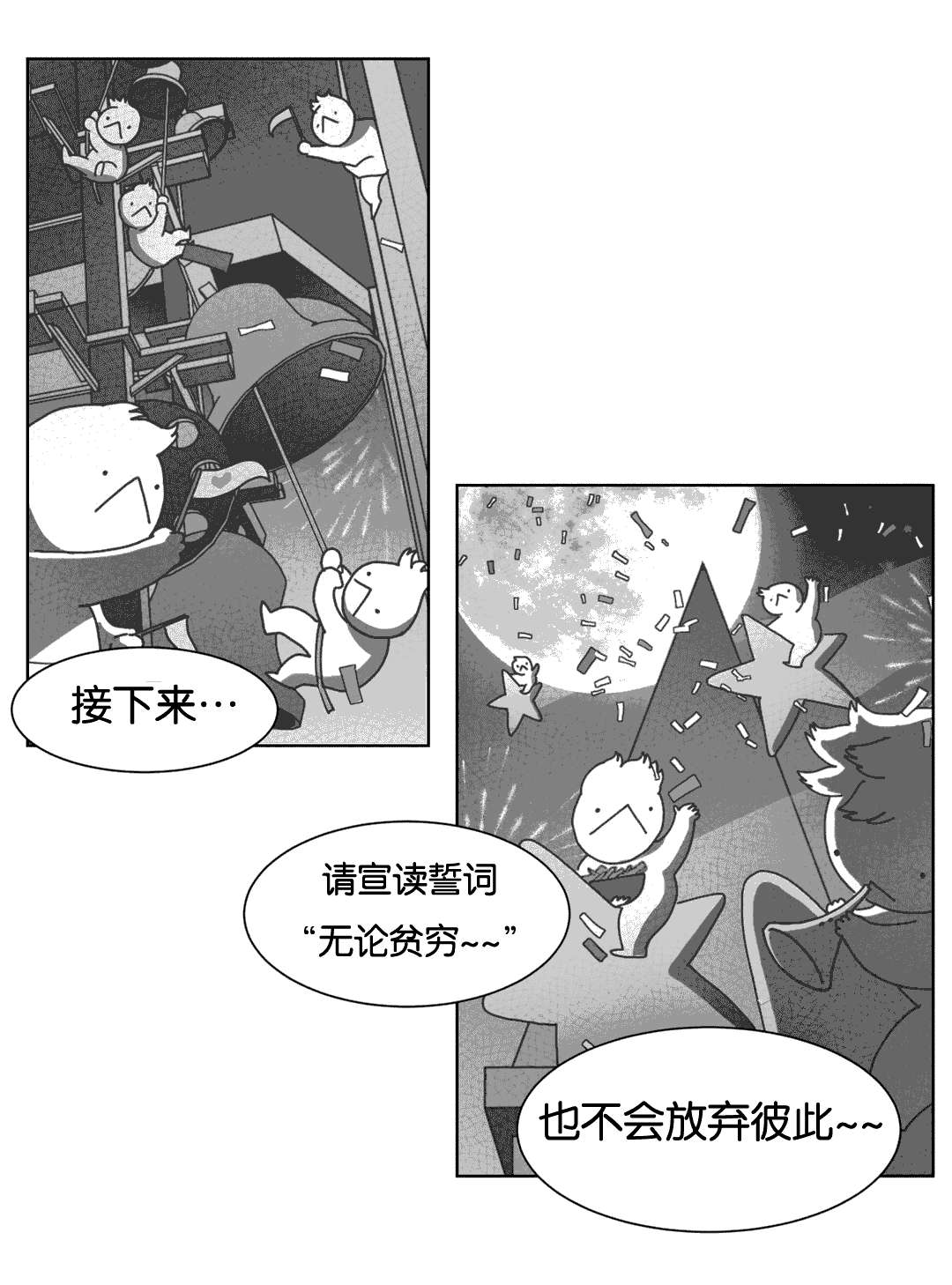 第38章：短信0