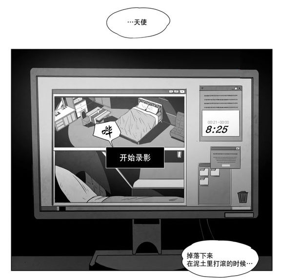 第2章：同一性别38