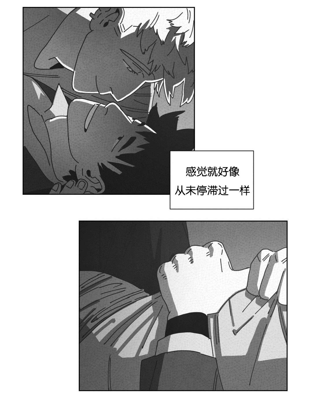 第47章：七次17
