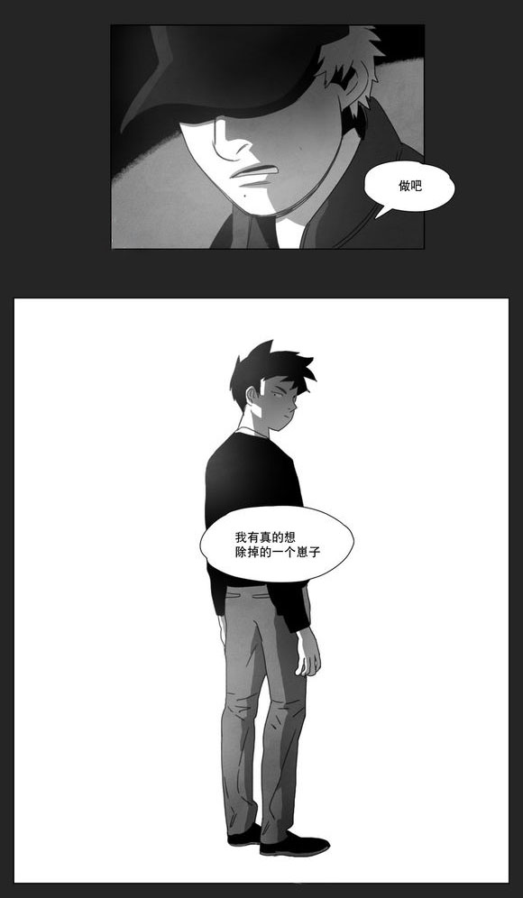 第11章：袭击4