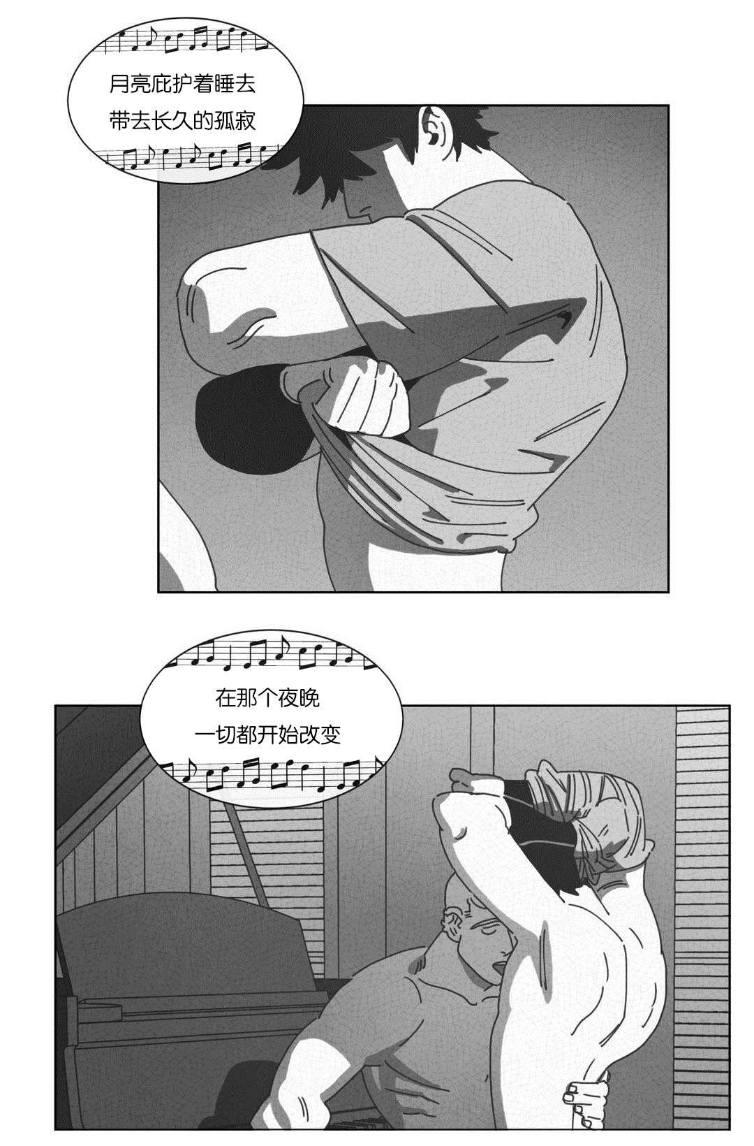 第53章：仅此一人13