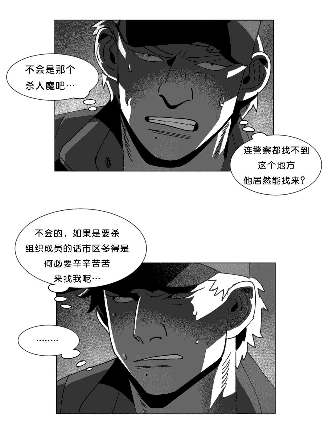 第24章：计划7