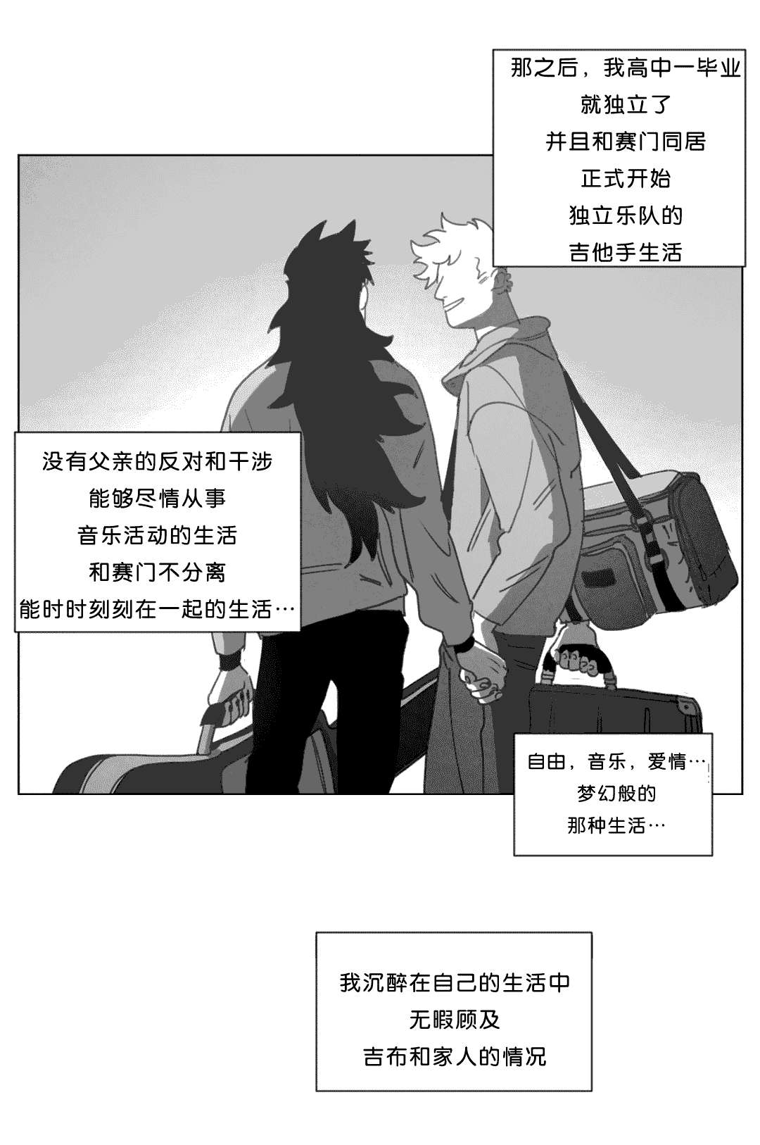 第18章：尸体8
