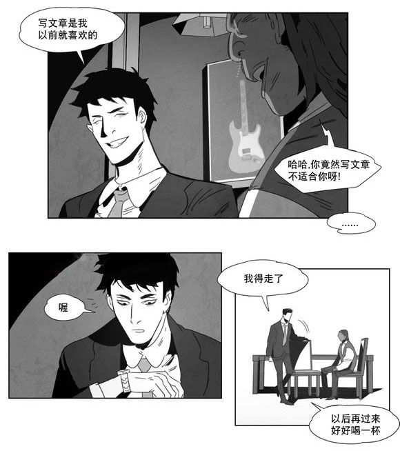 第3章：手指18