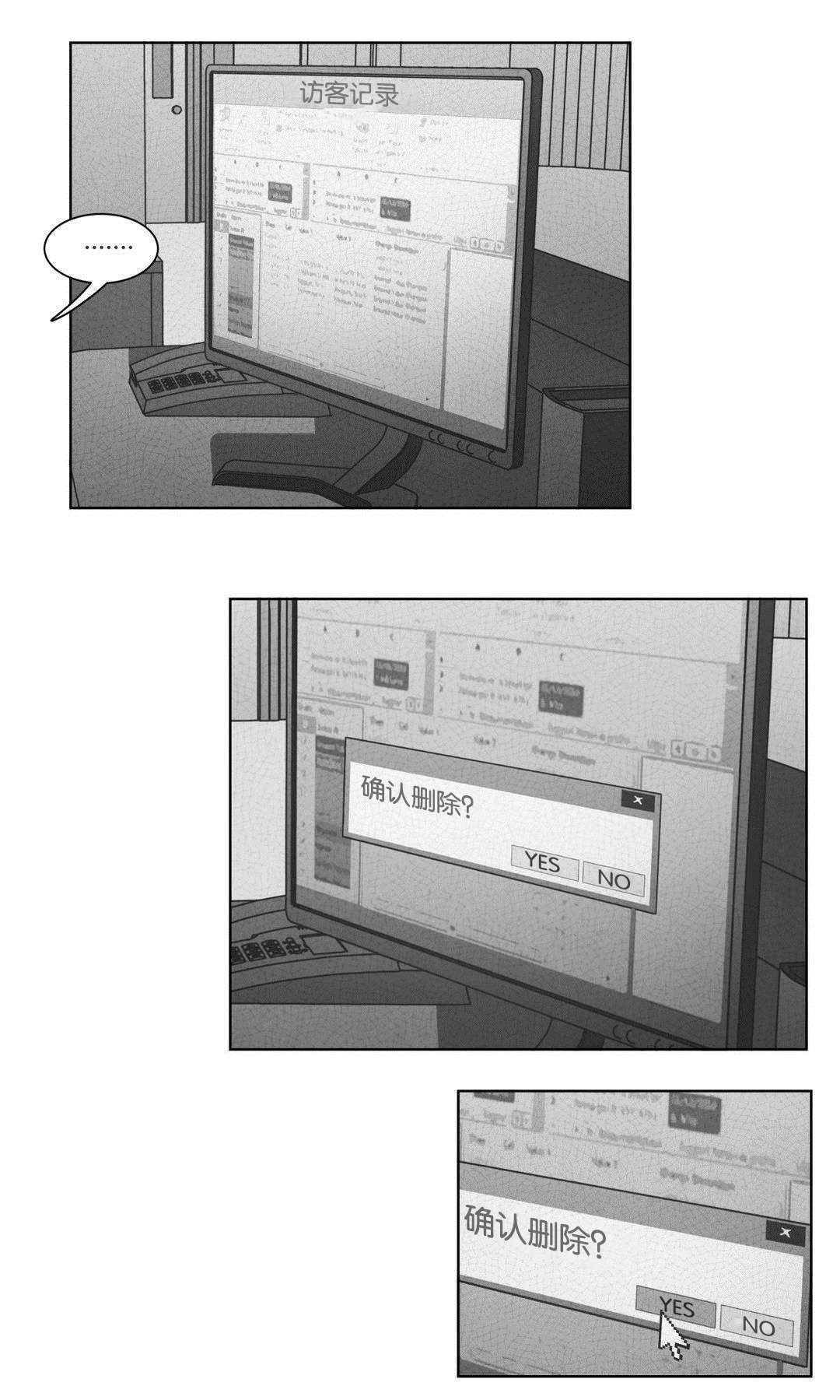 第44章：双手30
