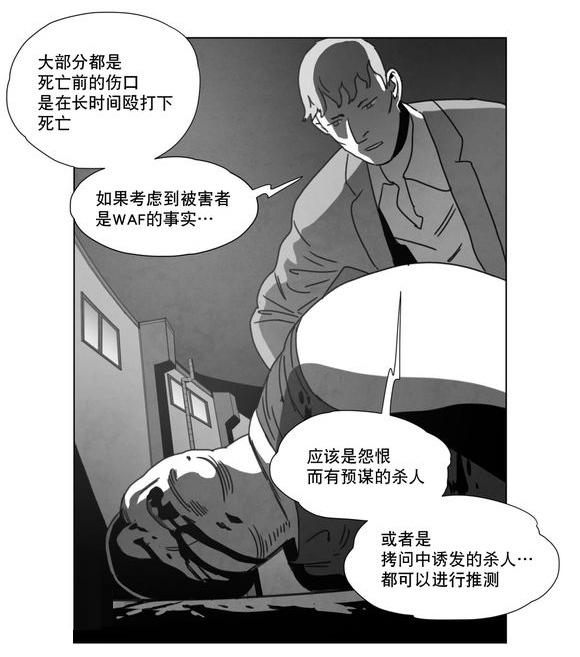 第14章：条件28