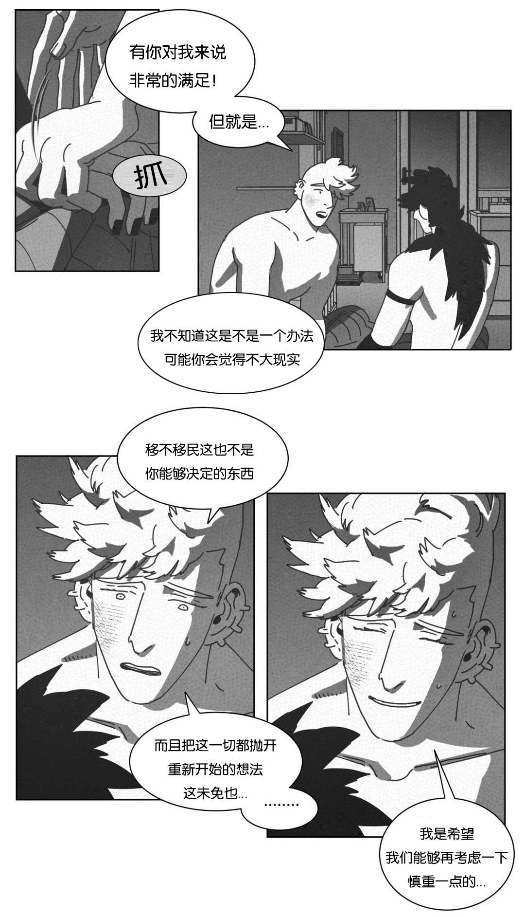 第43章：消失1