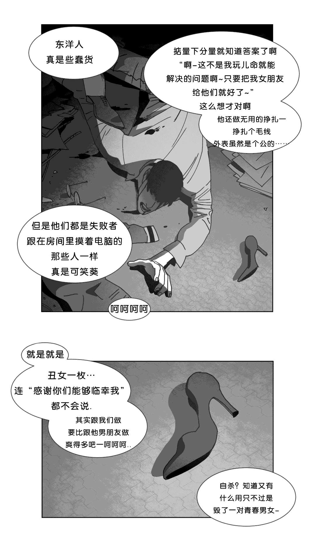 第24章：计划2