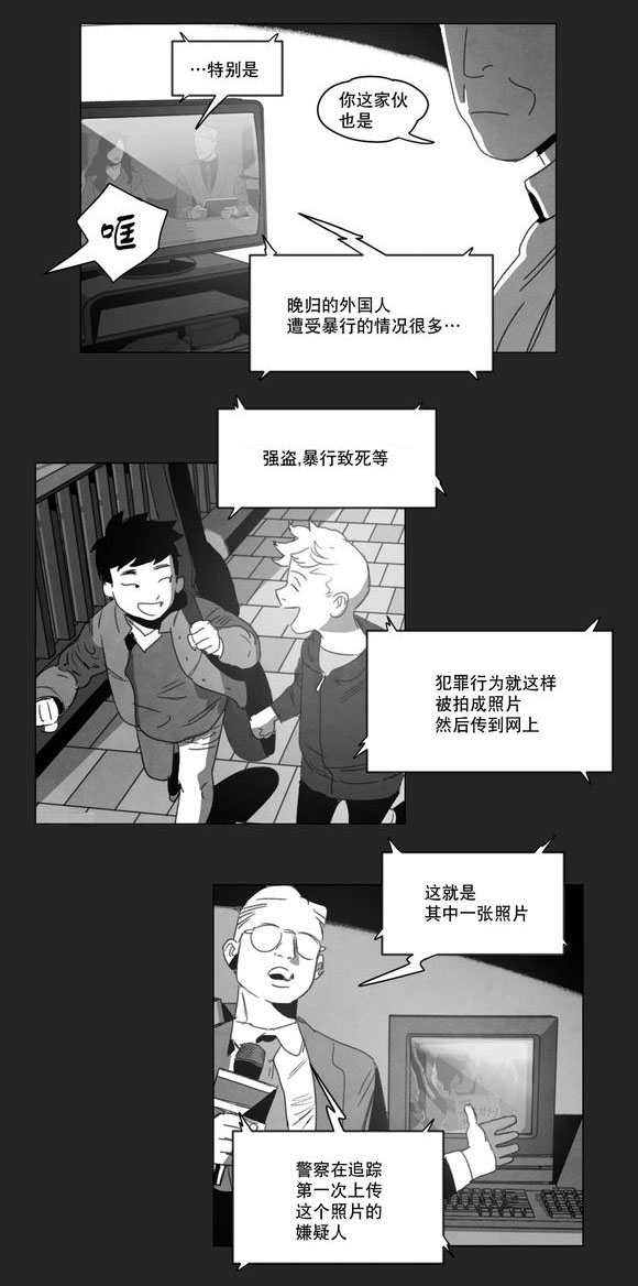 第9章：无法上台9