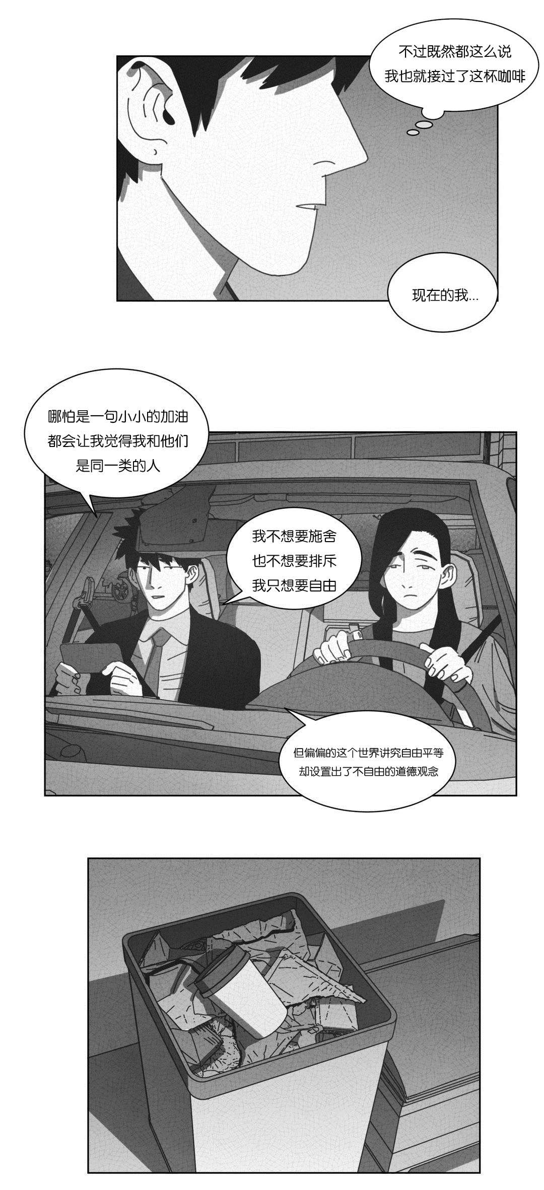 第52章：永不放弃15