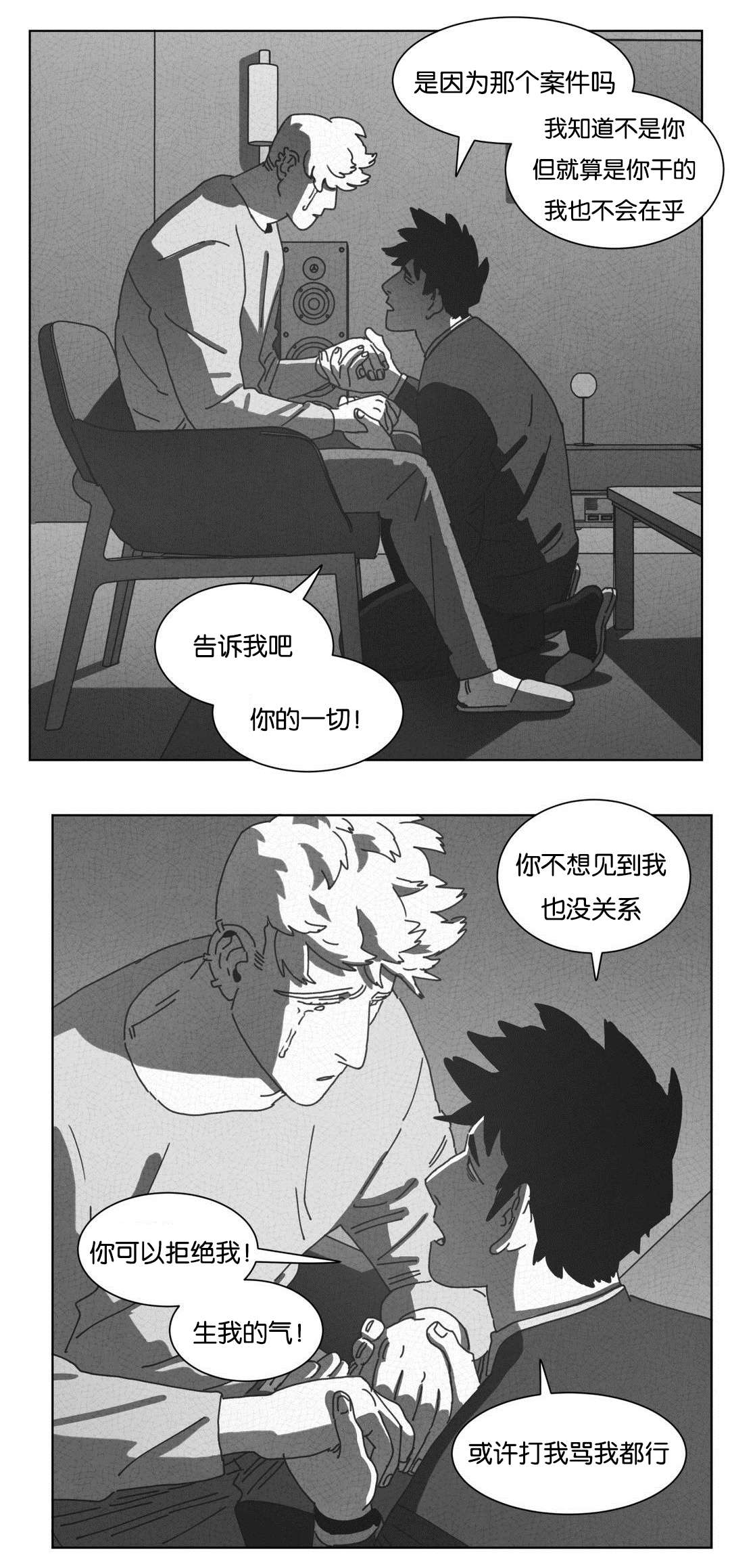 第47章：七次5