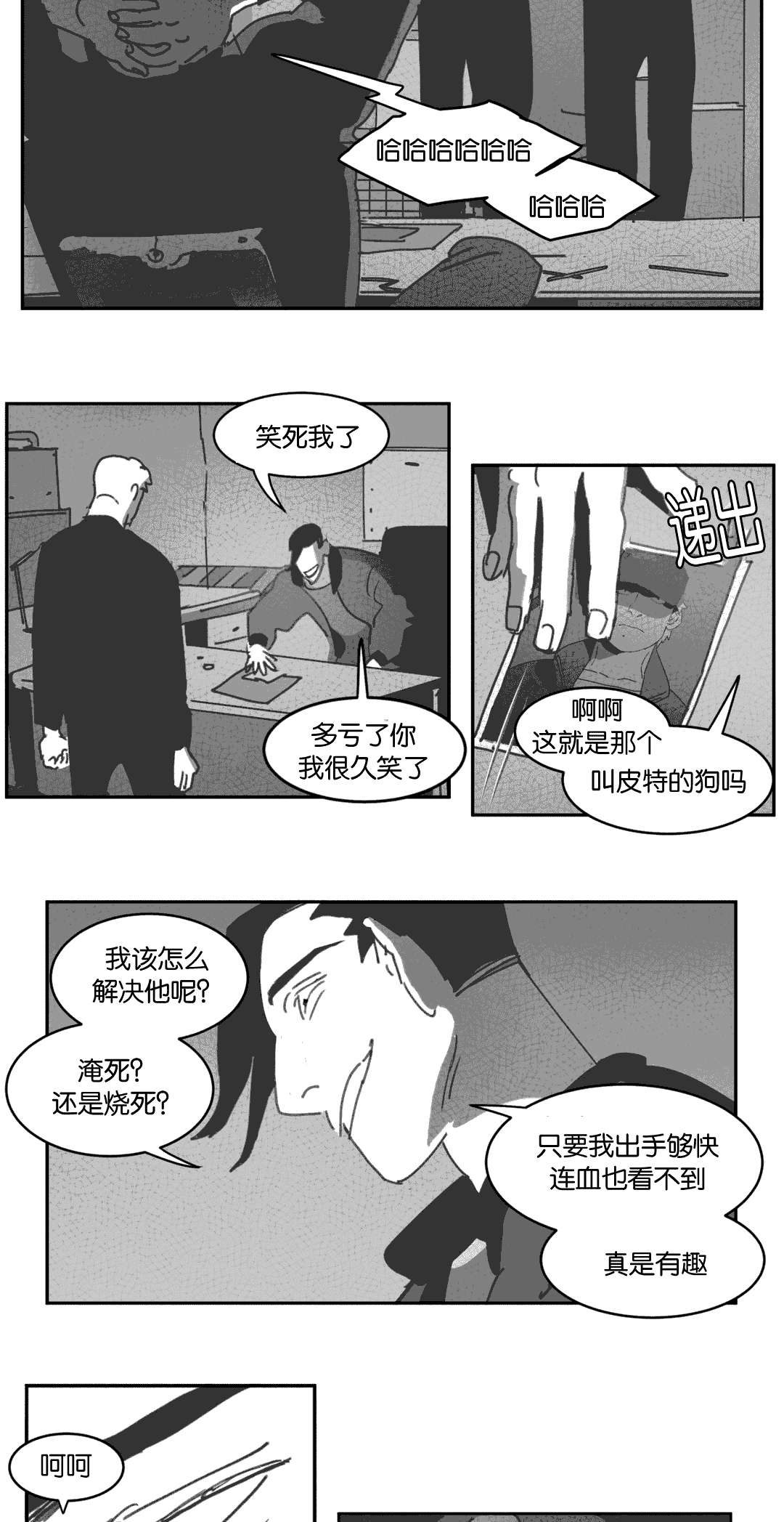 第26章：交谈20