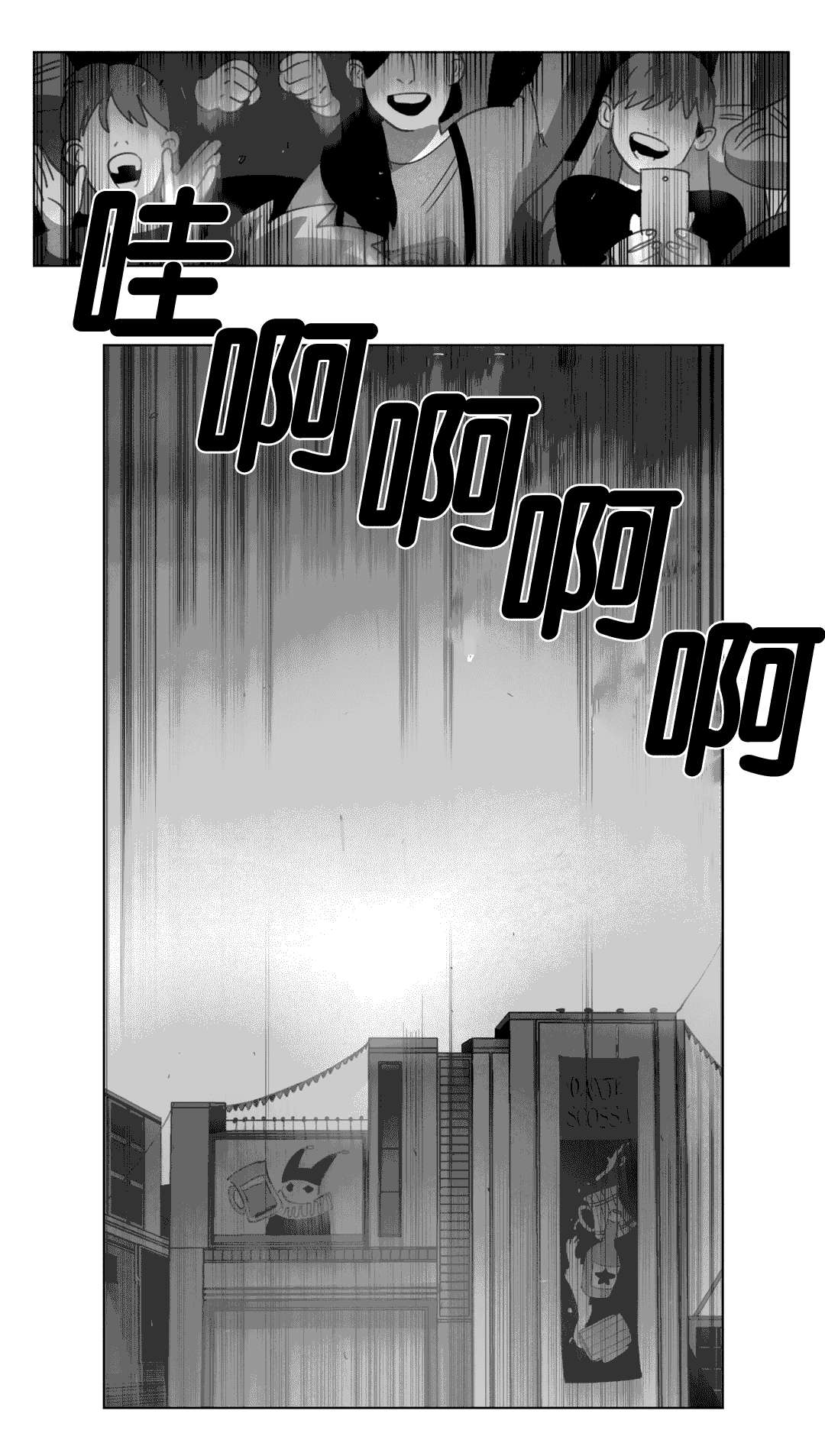 第17章：突然来人29