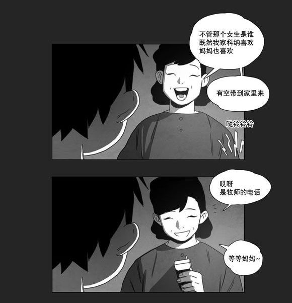 第11章：袭击23