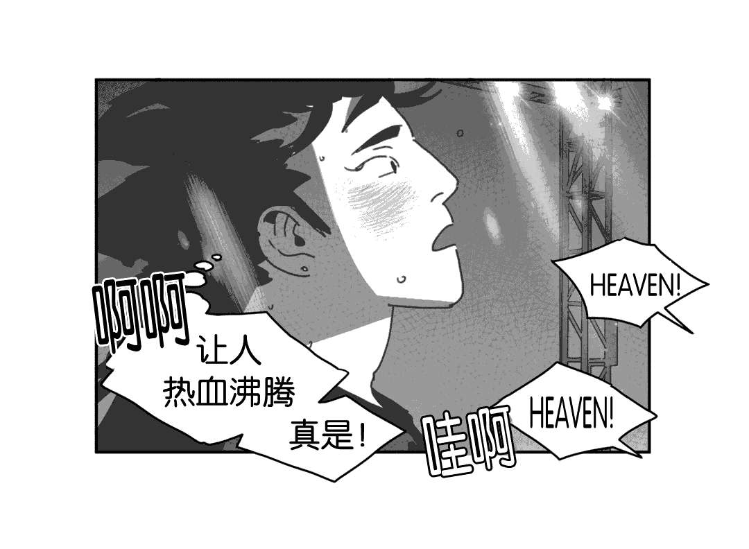 第27章：缠绵5